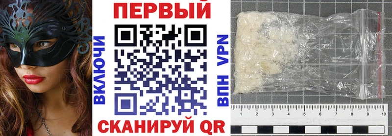 АМФЕТАМИН Розовый  магазин    Белинский 