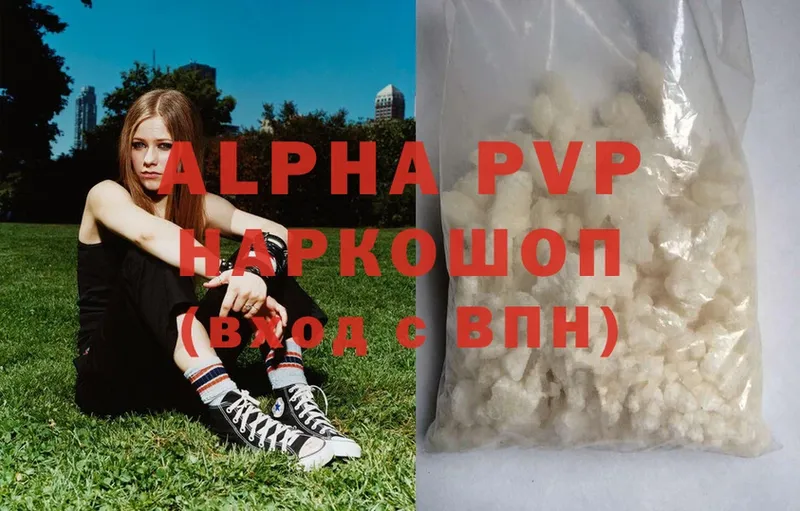 Alfa_PVP СК КРИС  Белинский 