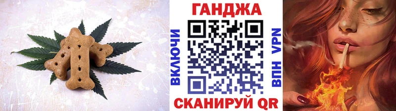 Cannafood марихуана  что такое   Белинский 