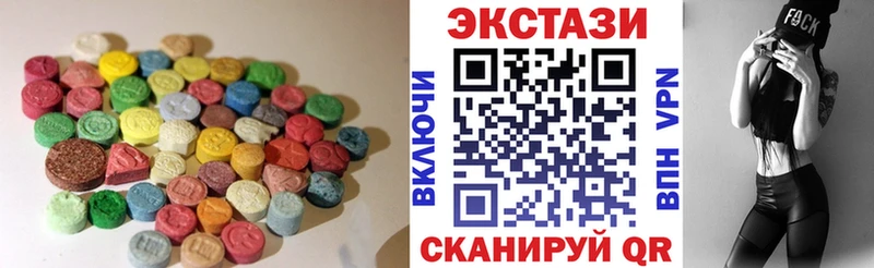 Ecstasy XTC купить сайты Белинский