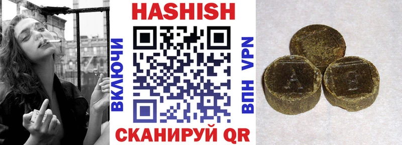 ГАШ убойный  Белинский 