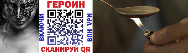 hydra рабочий сайт  Белинский  мориарти официальный сайт  ГЕРОИН белый 