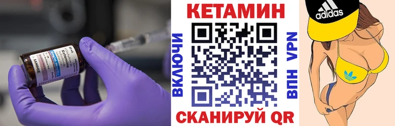 гидра как зайти  Белинский  КЕТАМИН VHQ  закладка 