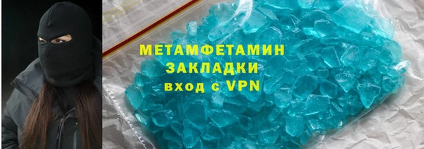 мефедрон Баксан