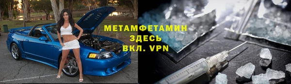 сатива Балабаново