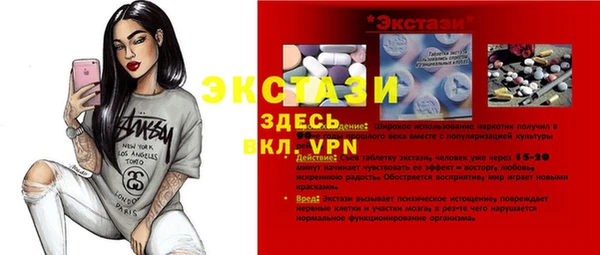 дживик Балахна