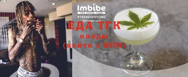 мефедрон Баксан