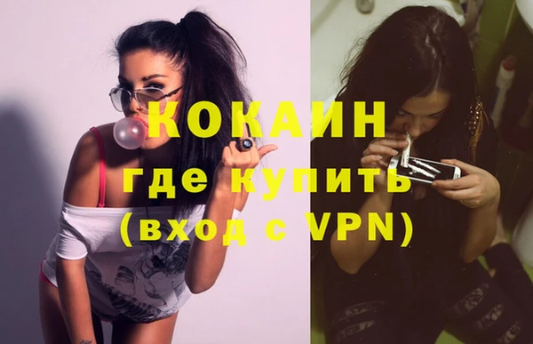 мефедрон Баксан