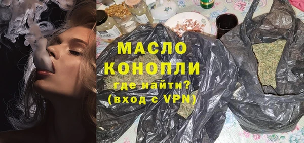 дживик Балахна