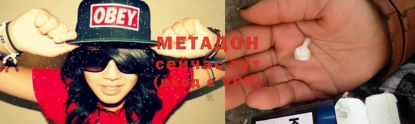 сатива Балабаново
