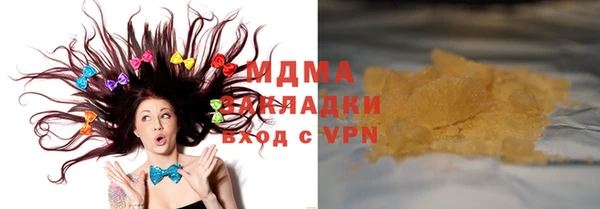 мефедрон Баксан