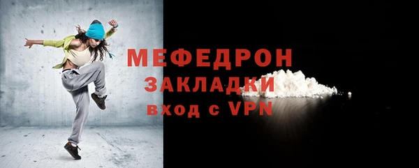 сатива Балабаново