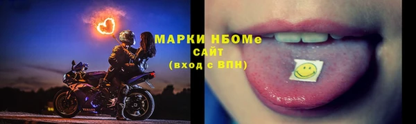 сатива Балабаново