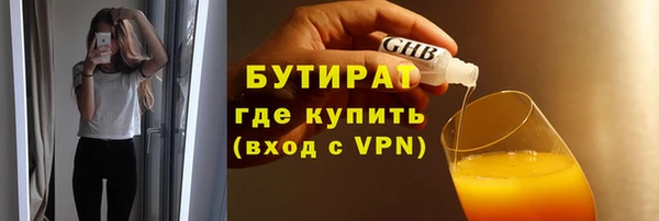 дживик Балахна
