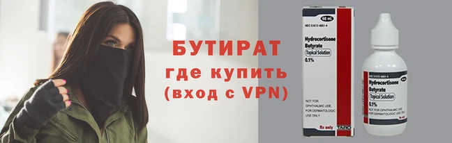 дживик Балахна