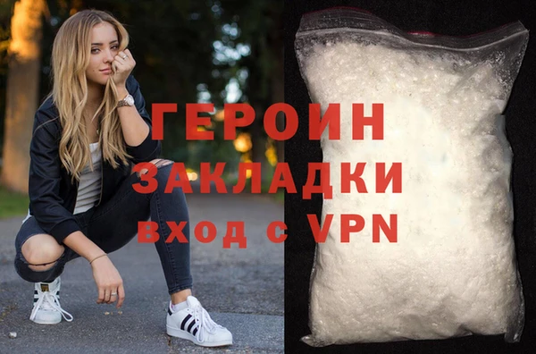 мефедрон Баксан