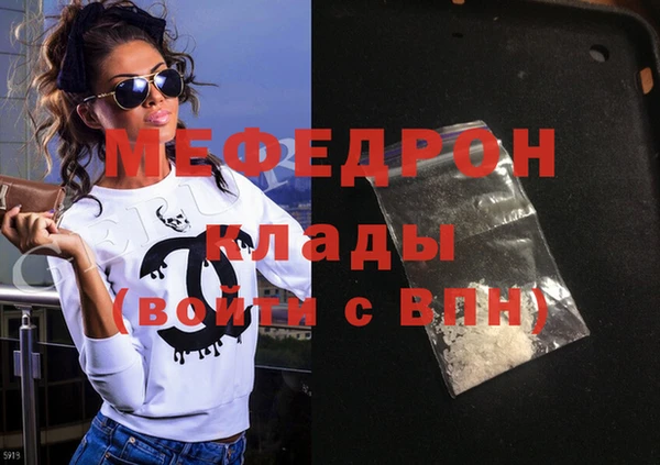 дживик Балахна