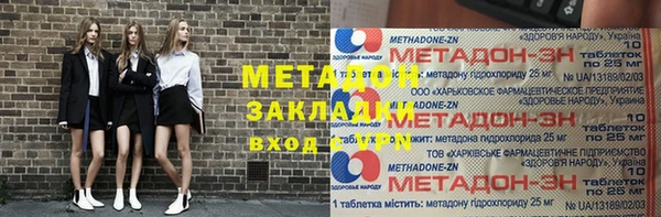 сатива Балабаново