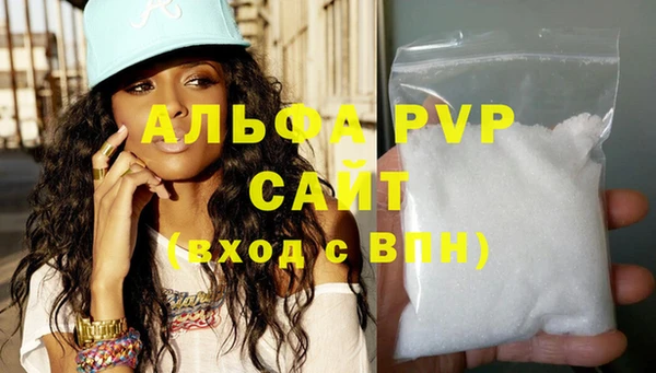 молекула духа Яранск