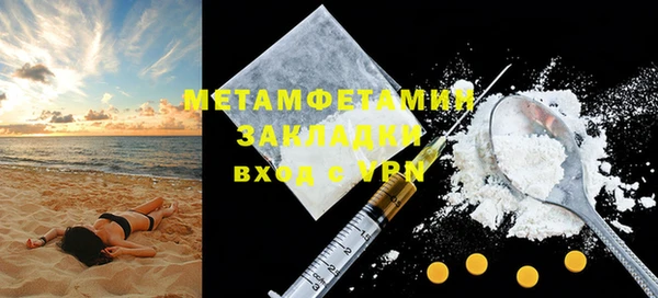 мефедрон Баксан