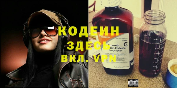 дживик Балахна