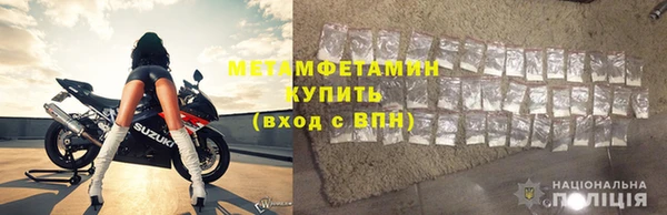 мефедрон Баксан