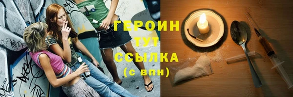 сатива Балабаново