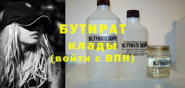 сатива Балабаново