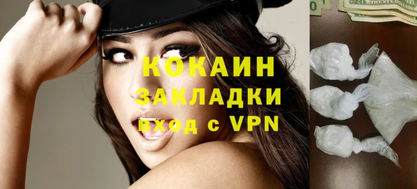 сатива Балабаново