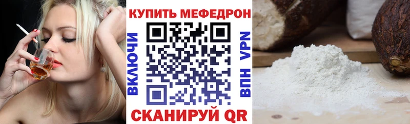 МЕФ 4 MMC  мориарти телеграм  Белинский  как найти  
