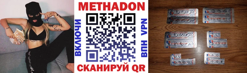 дарк нет официальный сайт  где продают   ссылка на мегу ONION  Белинский  МЕТАДОН кристалл 