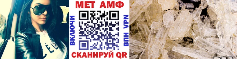 как найти закладки  ОМГ ОМГ ТОР  Метамфетамин кристалл  Белинский 