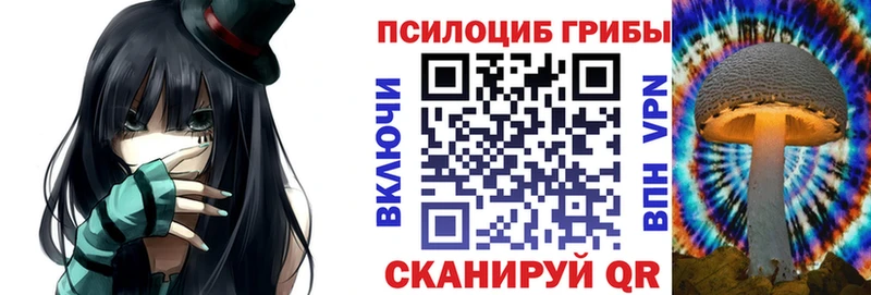 Псилоцибиновые грибы GOLDEN TEACHER  что такое   Белинский 
